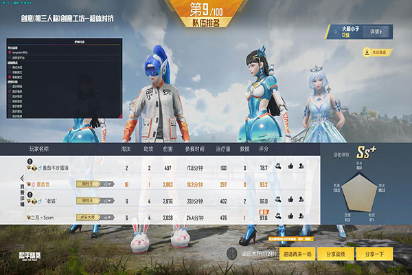 CF老有外挂透视自瞄效果